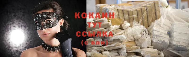 магазин продажи наркотиков  Вельск  Cocaine Columbia 